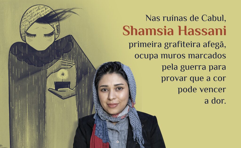 Shamsia Hassani